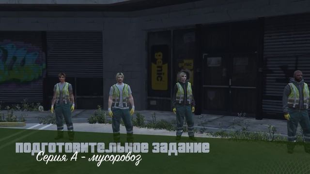 По-порядку 19 Серия А смотреть онлайн