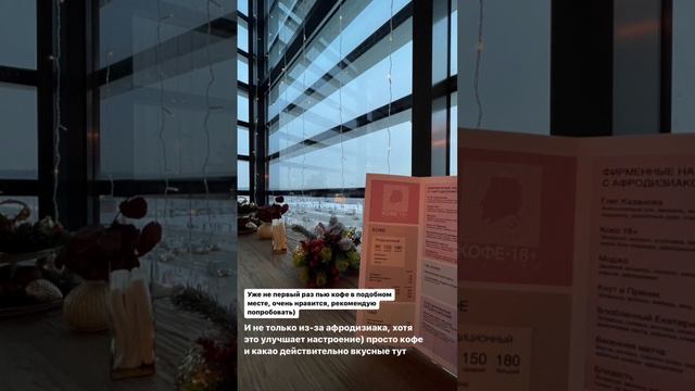 Maria_drifter (Instagram Stories от 30.12.22)