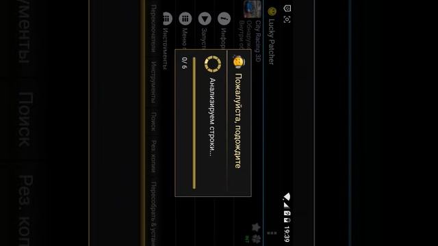 Как использовать lucky patcher при root-прав смотреть онлайн