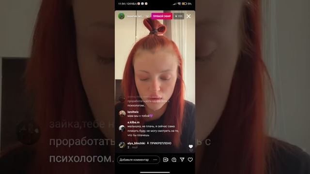 прямой эфир Ларисы Кравцовой 21.03.2022