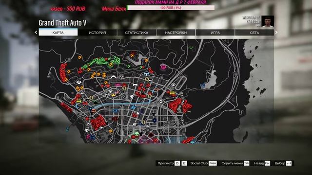 🔥+18 Стрим GTA 5 РП Денчик на всех работах работает сколка же где платят ? смотреть онлайн