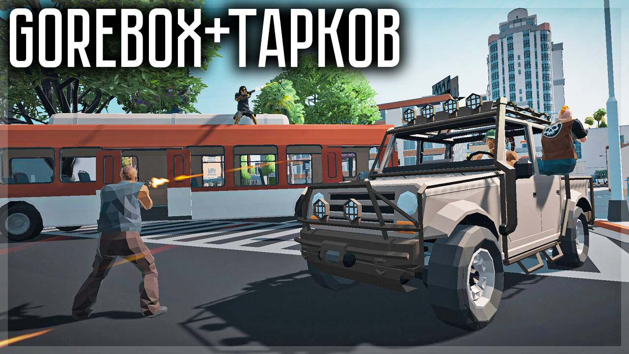 НОВЫЙ ТАРКОВ В СТИЛЕ ЛОУ ПОЛИ! OUTLAWED смотреть онлайн