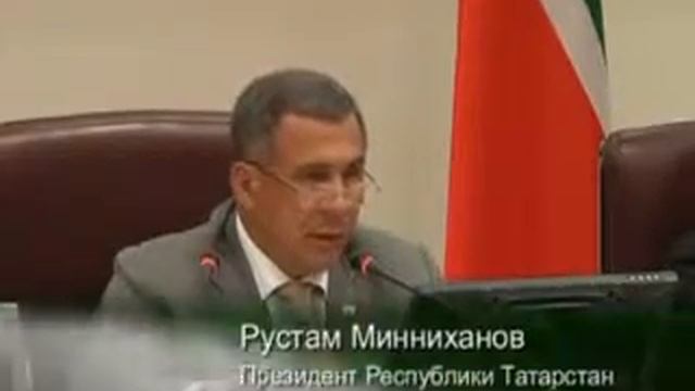 Отчет о деятельности Счетной палаты РТ в 2012 году. смотреть онлайн