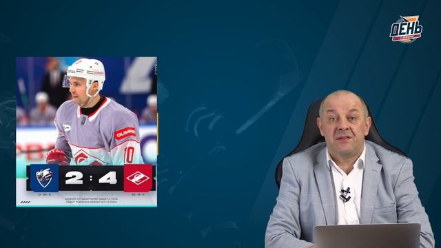 Генменеджер "Трактора" выразил недовольство судейством. День с Алексеем Шевченко смотреть онлайн