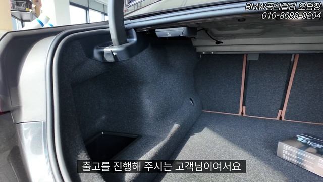 [출고후기] BMW 530i xDrive M Sport P1, 소피스토 그레이의 고급감이 느껴지는 출고차 검수 영상, 비엠오프로 유튜브 고객님 즉출차량 분기마감 할인까지 전부~ смотреть онлайн