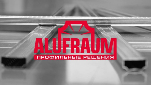 Alufraum
