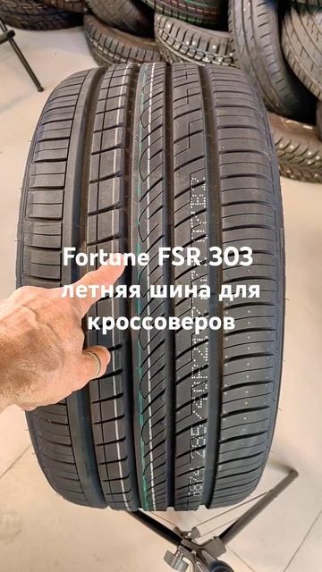 Fortune FSR 303 летняя шина для кроссоверов. Комфортное вождение на высокой скорости. смотреть онлайн