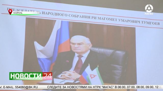 Открытый урок, посвященный 30 - летию Народного Собрания Ингушетия смотреть онлайн