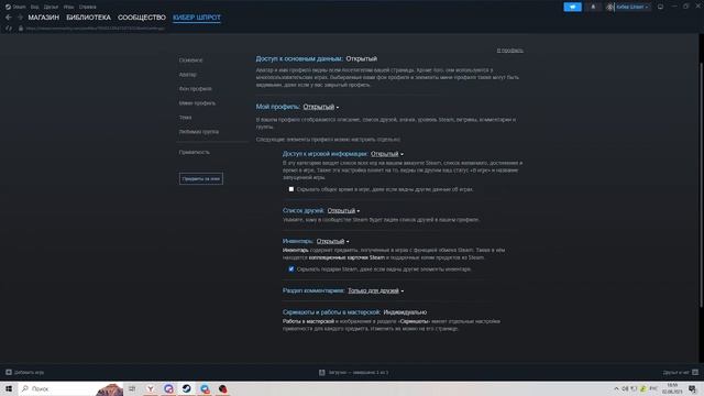 Как сделать так что-бы вам могли отправлять трейды смотреть онлайн