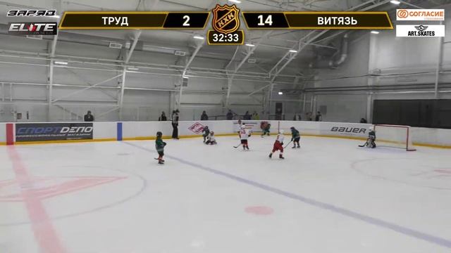 2015 ЧЕМПИОНАТ МОСКВЫ КХК /ХК ТРУД/ - /ХК ВИТЯЗЬ ПОДОЛЬСК-1/ смотреть онлайн