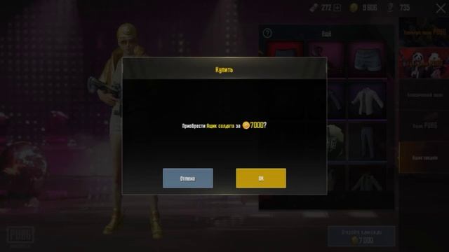 Open casing) 80к BP, Много кейсов), Pubg Mobile смотреть онлайн