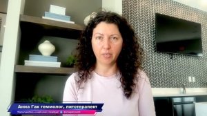 Каменная аптечка: Свойства Аметиста
