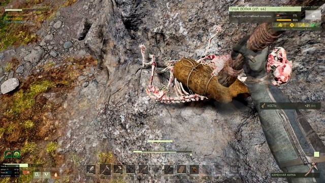 *ICARUS* Изучаем древо технологий и качаемся. смотреть онлайн