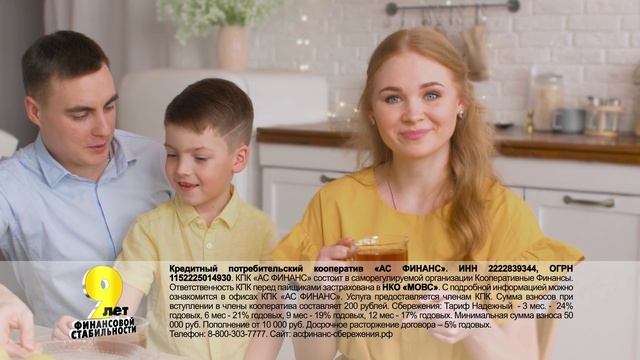 АС Финанс 24 проц смотреть онлайн
