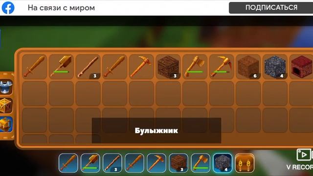 Realm Craft обзор копий Minecraft смотреть онлайн