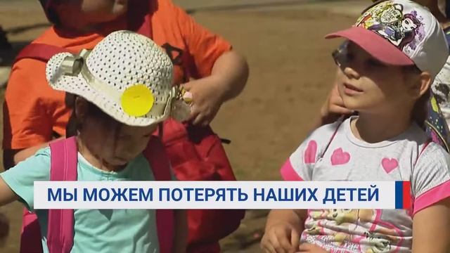 У ДЕТСКОГО ОБРАЗОВАНИЯ - НЕДЕТСКИЕ ПРОБЛЕМЫ! смотреть онлайн