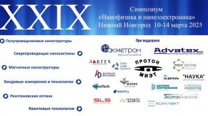 Зал Люкс 14.03