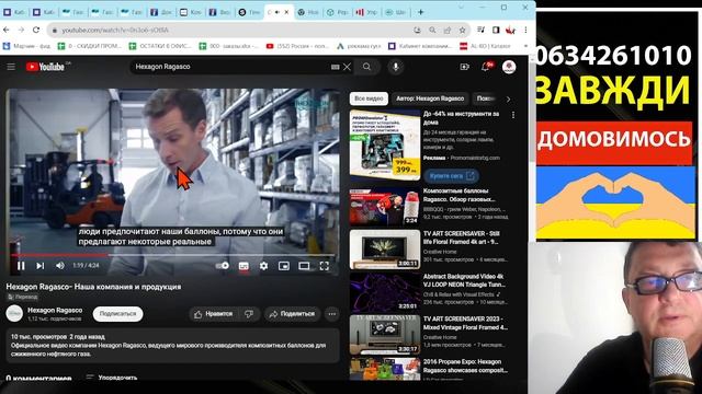 КОМПОЗИТНІ ГАЗОВі БАЛОНИ HEXAGON RAGASCO - Варті УВАГИ смотреть онлайн