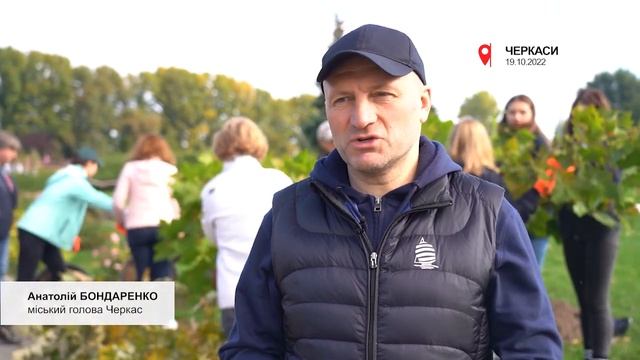 У Долині троянд висаджували Алею єдності смотреть онлайн