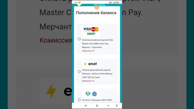 3bot. Как купить рукапчу и добавить в бот смотреть онлайн