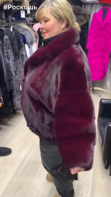 #shorts НОРКОВЫЕ БОМБЕРЫ И ПОЛУШУБКИ БОЛЬШИЕ РАЗМЕРЫ смотреть онлайн