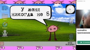 Игры КинитоПет KinitoPet