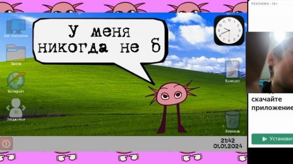 Игры КинитоПет KinitoPet