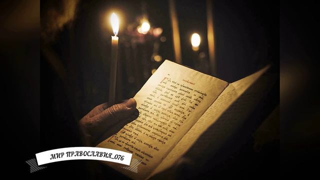 Молитва смотреть онлайн