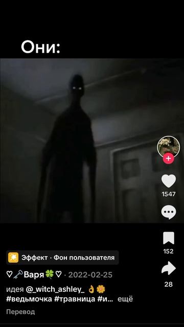 только это монстры. капец!