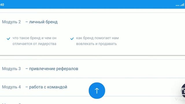 Краткий обзор на Школу Молодого Лидера Рой Клуб смотреть онлайн