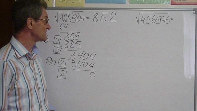 Извлечение квадратного корня из шестизначного числа #математика #огэматематика #егэматематика