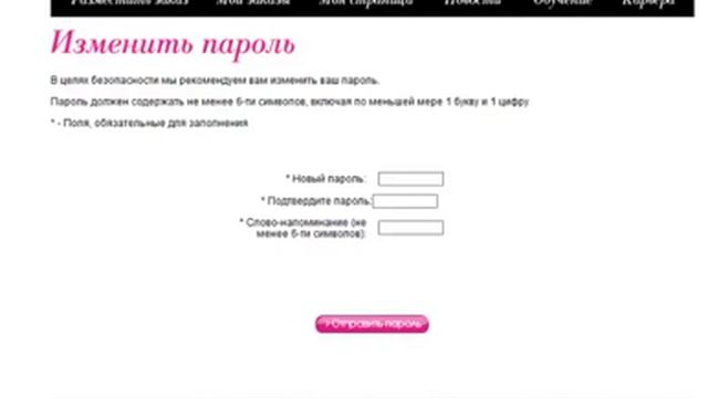 Как оплатить заказ Эйвон! смотреть онлайн