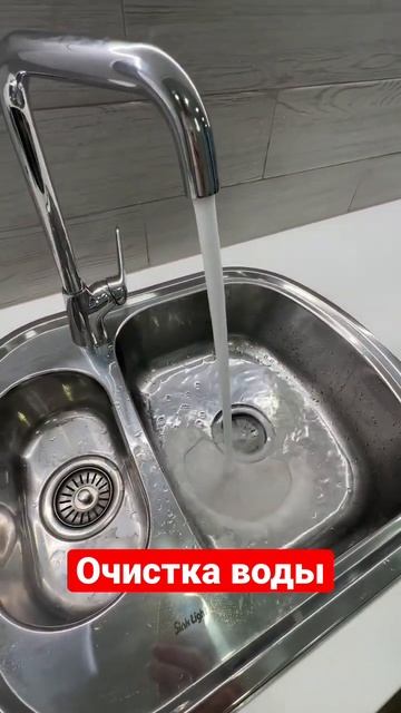 🔥Первичная Очистка Воды смотреть онлайн