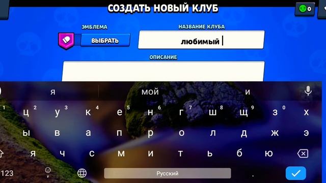 бравал старс смотреть онлайн