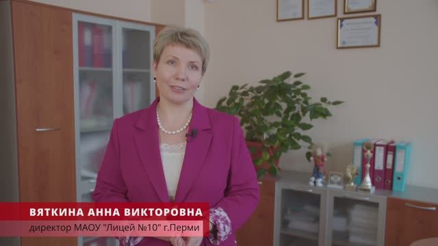 Школа 3.0, видеообращение директора