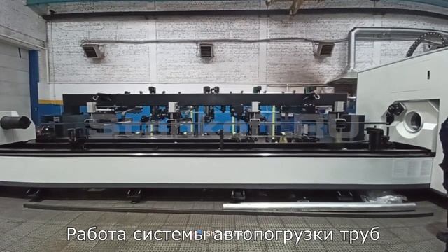 Резка стальной трубы на оптоволоконном лазере легкой серии OR-TL 6020/2000 IPG смотреть онлайн