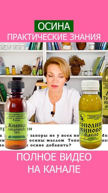 Чудо ЛИМФАТИЧЕСКОЙ СИСТЕМЫ - Как КЕДРОВАЯ ЖИВИЦА спасает ваше здоровье! #shotrs #лимфа смотреть онлайн