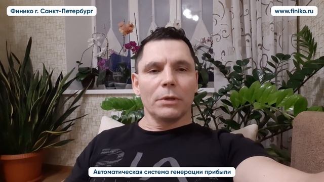 Игорь из Набережных Челнов рассказывает о программе 