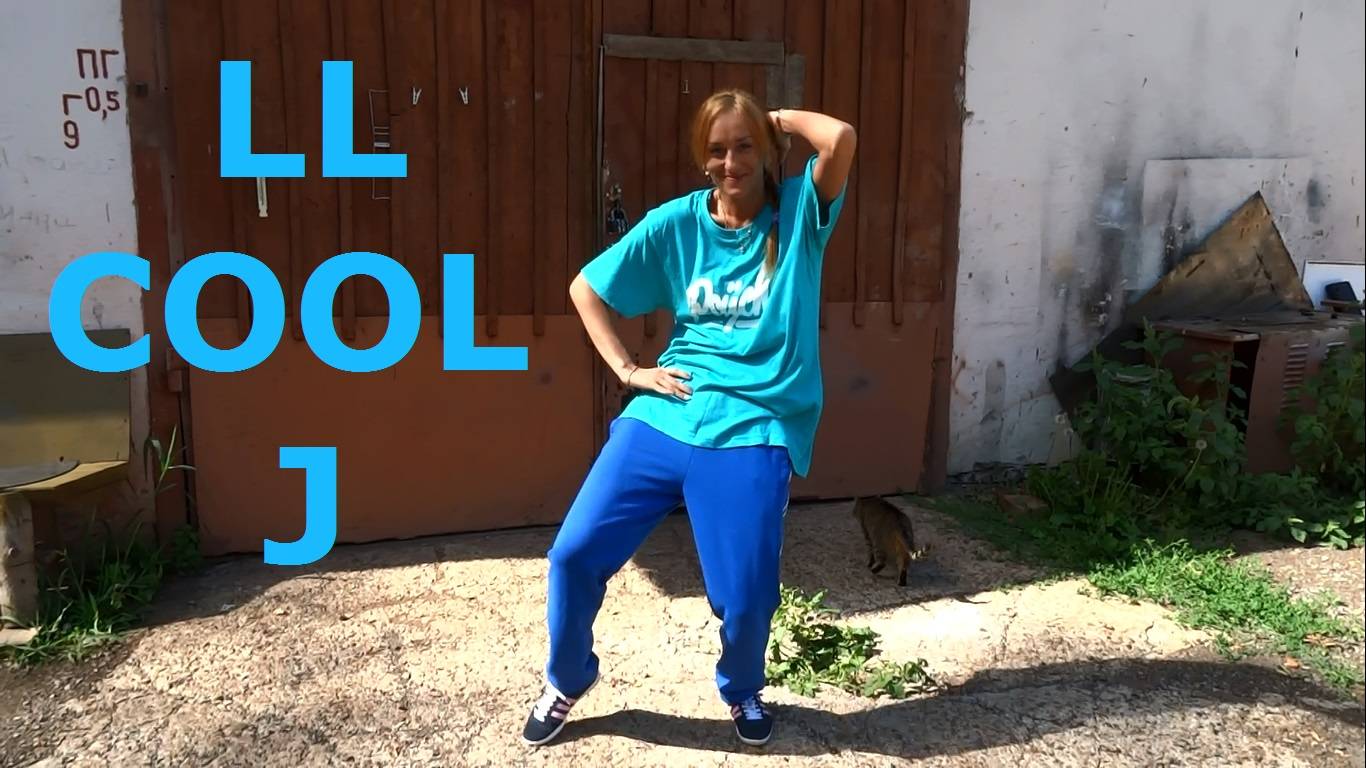 Хип-хоп база. Hip-hop basic moves. LL COOL J смотреть онлайн