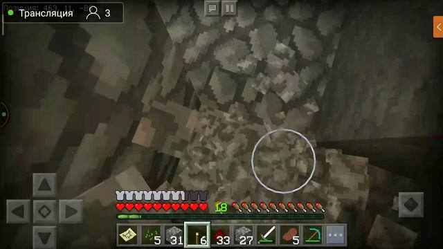 Стрим по   Minecraft PE