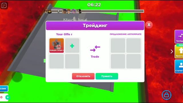 Что дадут за Ивентовый плащ "Bakugan" ? ROBLOX Rage Runner смотреть онлайн