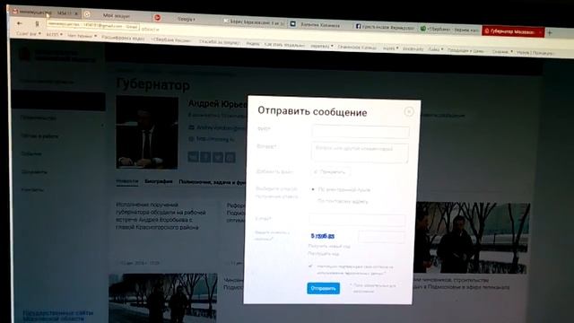 Подача ходатайства на землю смотреть онлайн