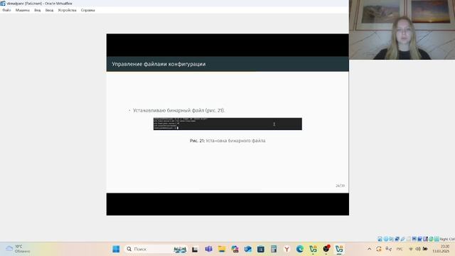Операционные системы. Защита лабораторной работы № 5 смотреть онлайн