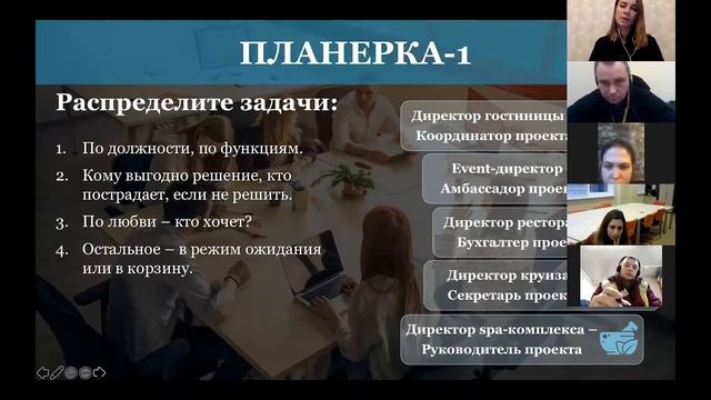 Продукт | Дистанционный бизнес-квест "Экипаж" | Пример задания смотреть онлайн