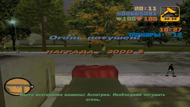 GTA 3 прохождение на 100% миссия пожарного (Стаунтон) смотреть онлайн