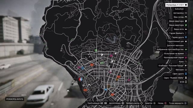 Gta online провалился под текстуры) смотреть онлайн