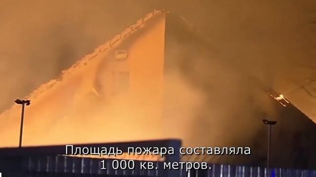 Пожар 21 ноября 2019 года в поселении Мосрентген смотреть онлайн