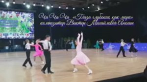 ЧАЧАЧА «Глаза глубокие как море» ИМПРОВИЗАЦИЯ композитор Виктор Анохин #бальныетанцы #anokhinpiano