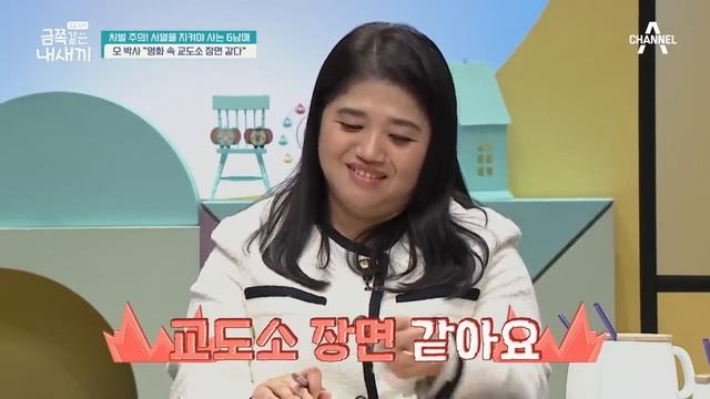 [예능] 요즘 육아 금쪽같은 내새끼 121회_221104_서열 정리에 진심인 엄마 아빠와 감정 조절이 어려운 금쪽이 смотреть онлайн