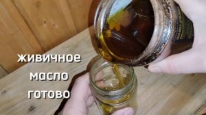 Крем из живицы своими руками